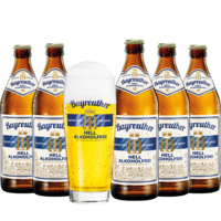 Bayreuther Hell Alkoholfrei Paket