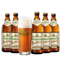 Weismainer Flechterla SET