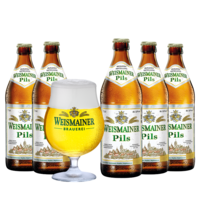 Weismainer Pils SET