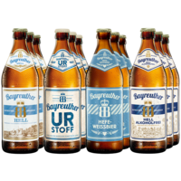 Bayreuther Brauhaus Biere 1