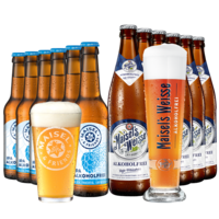 Alkoholfreie Biere Paket 1