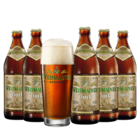 Weismainer Bock SET